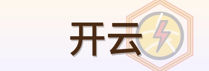 开云 Logo
